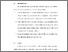[thumbnail of Bab 6.pdf]