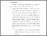 [thumbnail of Bab 6.pdf]