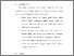 [thumbnail of Bab 6.pdf]