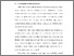 [thumbnail of Bab 1.pdf]