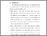 [thumbnail of Bab 6.pdf]