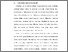 [thumbnail of Bab 1.pdf]