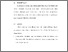 [thumbnail of Bab 6.pdf]