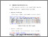[thumbnail of Bab 5.pdf]