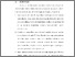 [thumbnail of Bab 6.pdf]