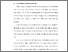 [thumbnail of Bab 1.pdf]