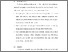 [thumbnail of Bab 6.pdf]