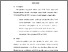 [thumbnail of Bab 6.pdf]