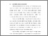 [thumbnail of Bab 1.pdf]