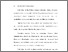 [thumbnail of Bab 5.pdf]