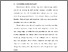 [thumbnail of Bab 1.pdf]