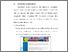 [thumbnail of Bab 5.pdf]
