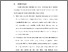 [thumbnail of Bab 6.pdf]