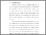 [thumbnail of Bab 1.pdf]