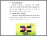 [thumbnail of Bab 5.pdf]