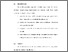[thumbnail of Bab 6.pdf]