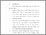 [thumbnail of Bab 5.pdf]