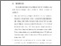 [thumbnail of BAB 6.pdf]