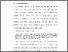 [thumbnail of Bab 1.pdf]