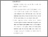 [thumbnail of Bab 5.pdf]