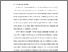 [thumbnail of BAB I.pdf]
