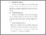 [thumbnail of Bab 5.pdf]