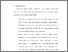 [thumbnail of Bab 6.pdf]