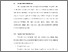 [thumbnail of BAB V.pdf]
