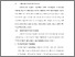 [thumbnail of Bab 5.pdf]