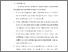 [thumbnail of BAB VI.pdf]