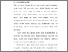 [thumbnail of Bab 1.pdf]