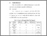 [thumbnail of BAB V.pdf]