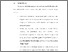 [thumbnail of BAB VI.pdf]
