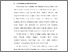 [thumbnail of Bab 1.pdf]