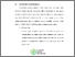 [thumbnail of Bab 5.pdf]