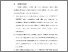 [thumbnail of Bab 6.pdf]