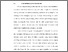 [thumbnail of Bab 1.pdf]