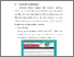 [thumbnail of Bab 5.pdf]