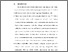 [thumbnail of Bab 6.pdf]