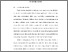 [thumbnail of Bab 1.pdf]