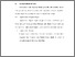 [thumbnail of Bab 5.pdf]
