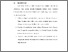 [thumbnail of Bab 6.pdf]
