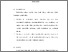 [thumbnail of Bab 6.pdf]