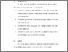 [thumbnail of BAB VI.pdf]