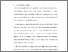 [thumbnail of Bab 1.pdf]