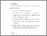 [thumbnail of Bab 6.pdf]