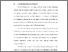 [thumbnail of BAB I.pdf]