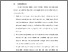 [thumbnail of BAB VI.pdf]