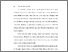[thumbnail of BAB I.pdf]
