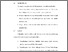 [thumbnail of BAB VI.pdf]